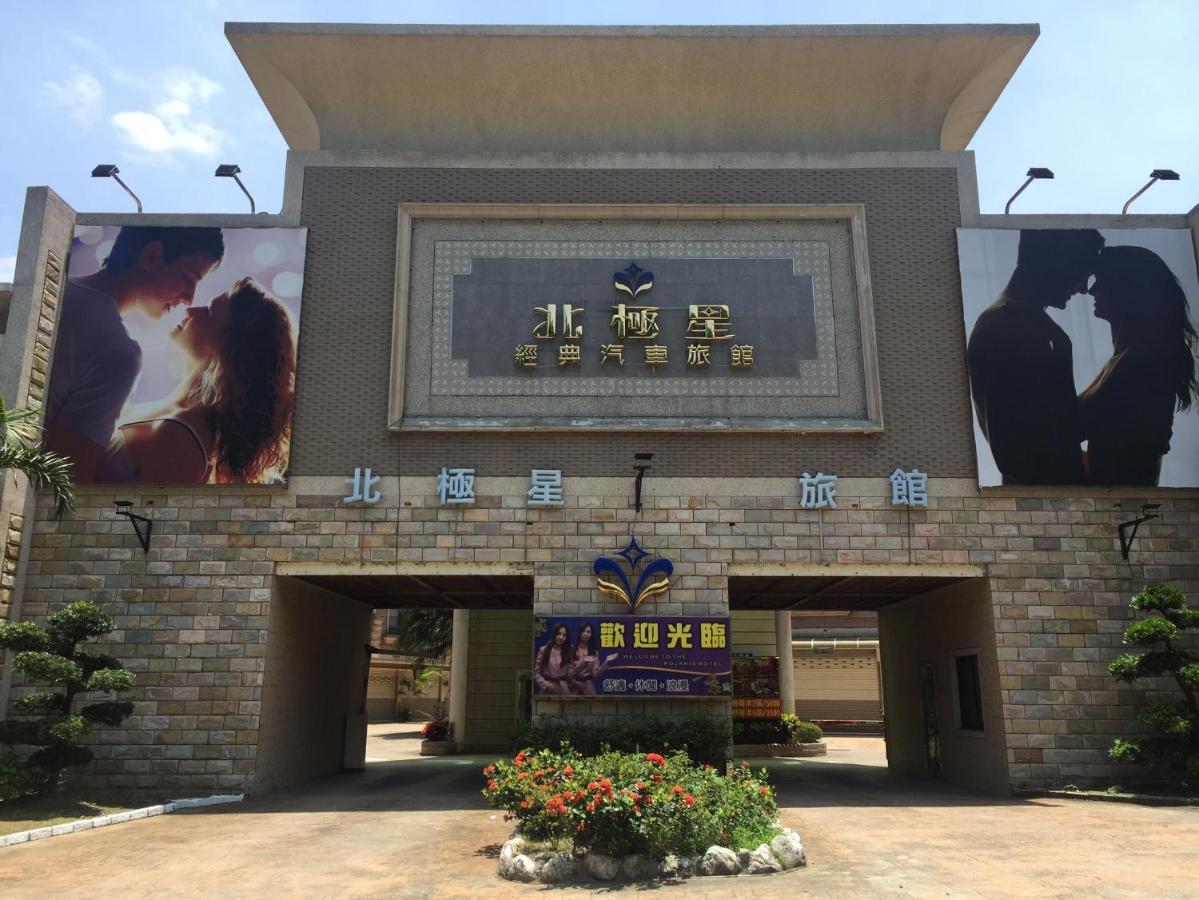 Pgs Motel Keelung Zewnętrze zdjęcie